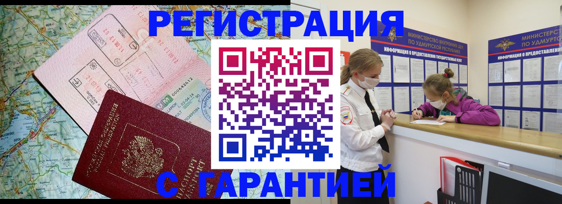 форма 3 в Зеленогорске